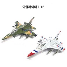 제트기장난감