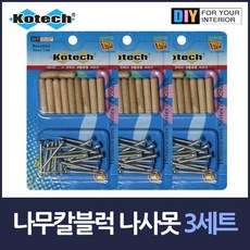 다루끼나사