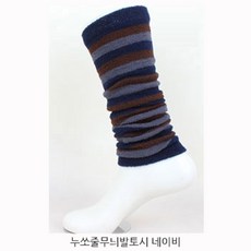 패션발토시 대성 기획 레그워머 종아리 무릎 정강이 다리 보호 방한용품, 누쏘줄무늬발토시-네이비