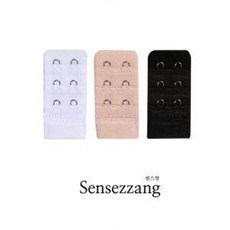 브라자연결후크