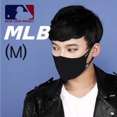 MLB 정품 MLB마스크 연예인마스크및 공항마스크