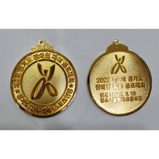 금형 금속메달, 100개이상