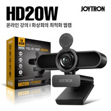 조이트론hd20w