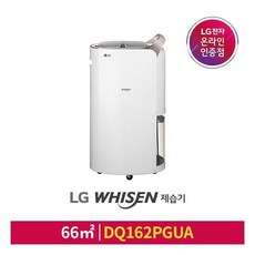 dq162pgua-추천-상품