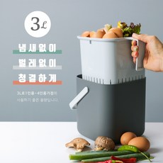 대연음식물쓰레기