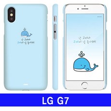 (착한가격)_LG G7 고백 hi하드 G710 케이스_(AN4116 + 9901), 행복쿠팡 본상품선택
