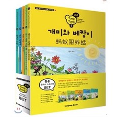 왕러