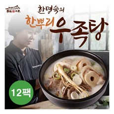 한명숙 한뿌리우족탕 800g X 12팩 (9.6kg), 12개