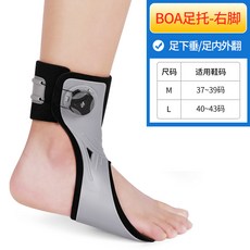 유디플렉스족하수보조기