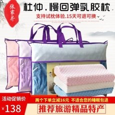 낮은 편안한 코골이 인상무릉원] 장가계 두중천연라텍스베개 슬립팝업라텍스기억건강목베개, 01 50x30 미디움 사이즈에 구스다운 베