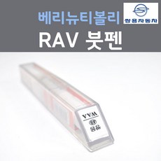 rav341