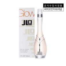 제니퍼로페즈글로우바이제이로