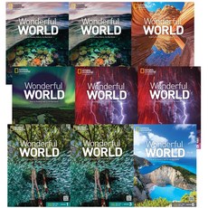 원더풀월드베이직