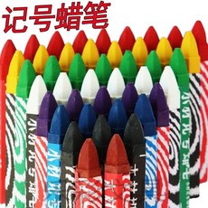 도자기크레파스안료