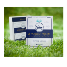 아로마라이프