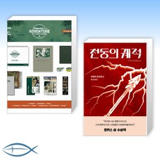 김남길시즌그리팅