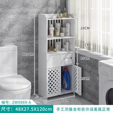 계림 가정용 방수 착지 양식 앵글 궤 무타공 스텐코너5단, 5단 체크 타입 -120CM 양문 벨