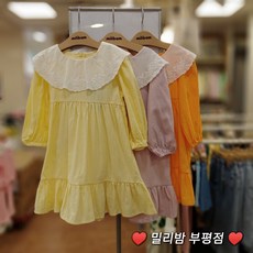 레이스빅케이프