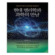 안민수