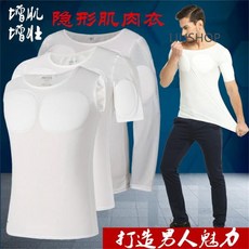남자가슴뽕티