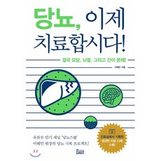 나스아치요