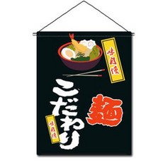 일본족자