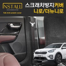 자동차촉감인쇄펠트