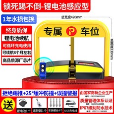 주차차단기리모컨건전지