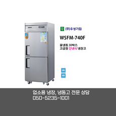 간냉식냉동고