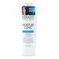 늘윗트 케라시스 모이스춰 컨디셔너 600ML 단백질트리트먼트, 1개