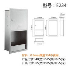 핸드드라이어매입형