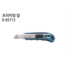 천막절단기