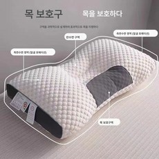 니트면 안마 목베개 베개솜 일대일 1입 호텔 성인 베개, 스파 니트 면 마사지 목베개 1개입, 48*74[900g]