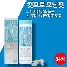 grn밸런스효소톡