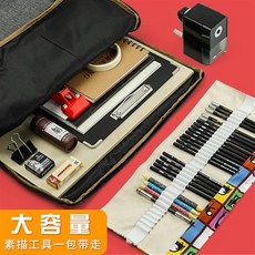 미술도구 말리표 스케치 세트 그림판 그림꽂이 세트 미술생 전용 가방 학생 초보자 사생필수품 접이식 거치대형 전문 스케치보드 그림 클립, 15 스케치 업 세트(삼각형 블랙 백)