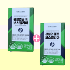 프롬바이오 관절 연골 엔 보스웰리아, 30정, 2개