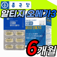 오은영오메가3