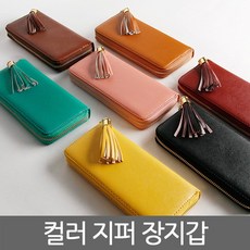 위원트 컬러 지퍼 장지갑 쿠론장지갑
