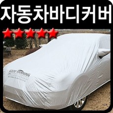 hg그랜져신형개조