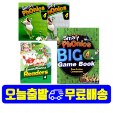 스마트파닉스 Smart Phonics 4단계 (본교재+워크북+리더스+빅게임북) 4종 Full Set