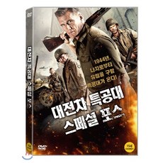 대전차특공대 : 스페셜포스