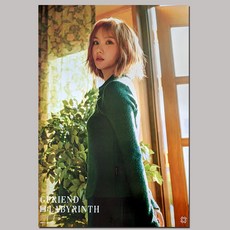 여자친구 LABYRINTH 라비린스 포스터, 3)지관통에 담은 포스터 은하1종
