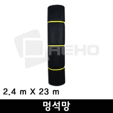 고추건조대