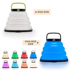 골제로 크러쉬 라이트 태양열 파워 랜턴, 1개