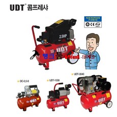 UDT 2.5마력 컴프레샤 콤프레샤 UDT-2525 공기주입기 오일타입 콤프레셔 펌프 탱크25리터 오일타입 공기주입기, 1개