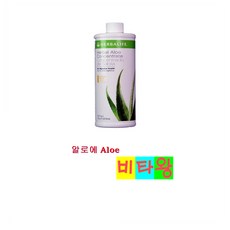허벌라이프식이섬유