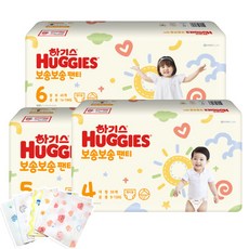 나이키보송보송
