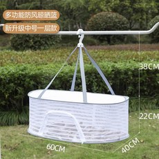 생선말리는망 자연건조 그물망 채소 생선 곶감 과일 고추 접이식 건조대, 1개