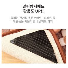 온수매트커버미끄럼방지없는것
