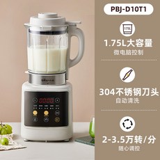 가정용 두유기 콩물만들기 두유 메이커 제조기 콩국수 이유식 죽 곰 벽 차단기 다기능 블렌더 지능형 약속 열 살균